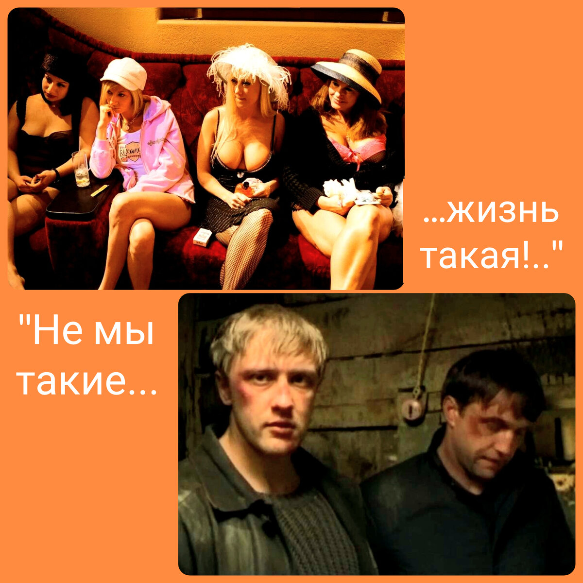 Коллаж автора