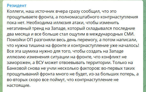 «Битва за Xepcoн»: победа или поражение?