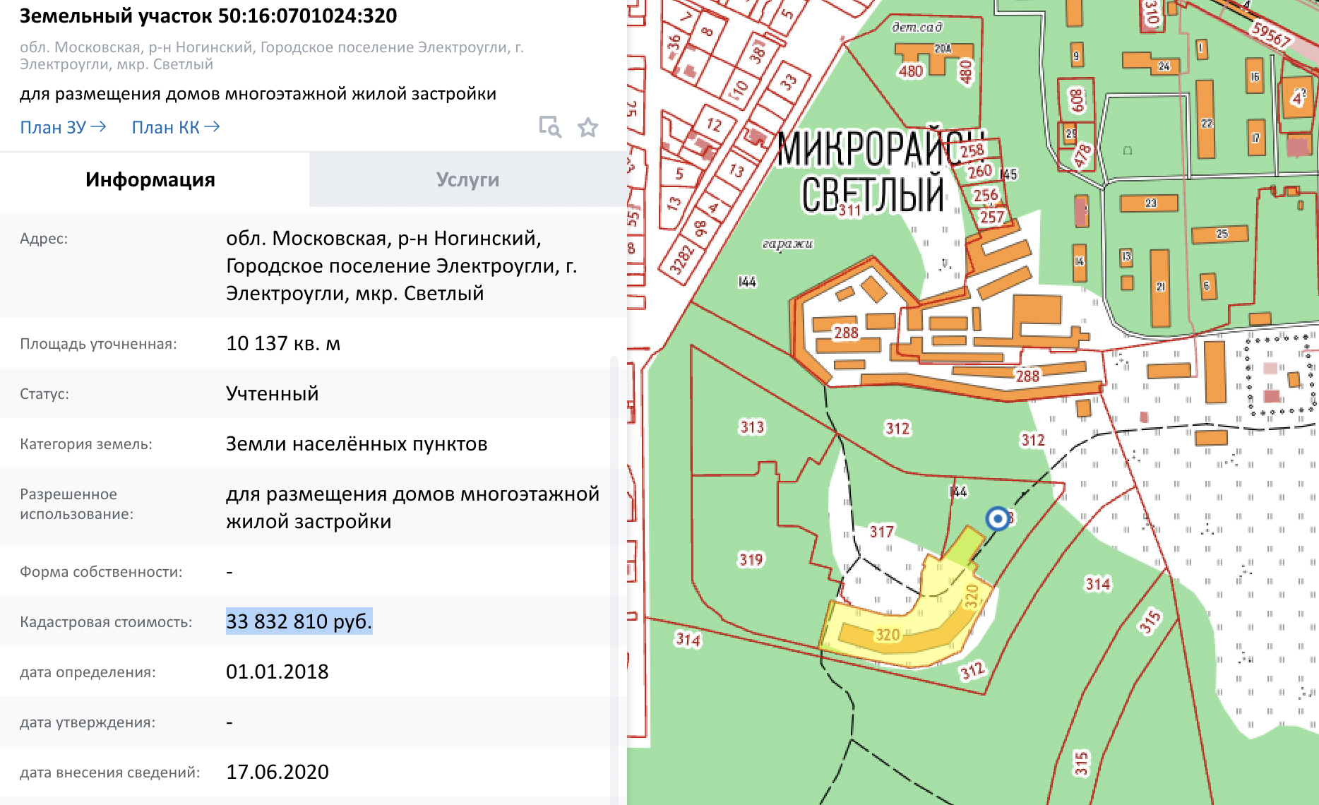 Заброшенный ЖК «Светлый город» в 30 км от Москвы. Узнал стоимость участка на котором он расположен 😱🏚🤦‍♂️5