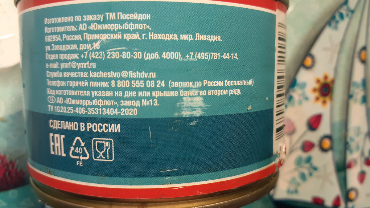 Светофор», «Маяк», «Пятёрочка». Завтра на канале рыбный день:) | Вилка  бюджетника | Дзен