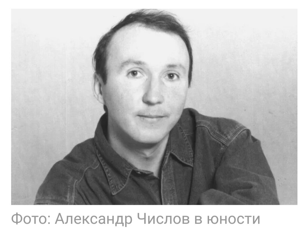 Александр Числов- советский и российский актёр, известный больше по эпизодическим ролям, в основном- в сериалах и комедиях. Родился будущий актёр в 1964 году в Грозном.-2