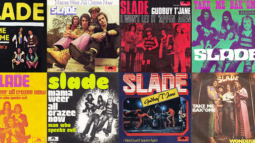 Все хитовые синглы SLADE, 04-06 /Take Me Bak 'Ome /Mama Weer All Crazee Now /Gudbuy T'Jane