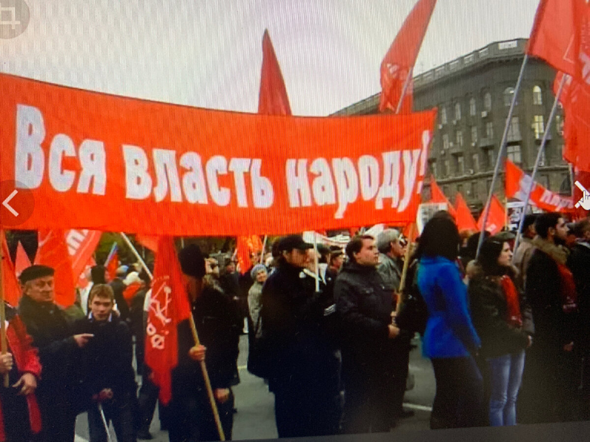 Обещания политиков. Власть не слышит народ. Власть доставалась. Уважать власть. Уважение к власти.