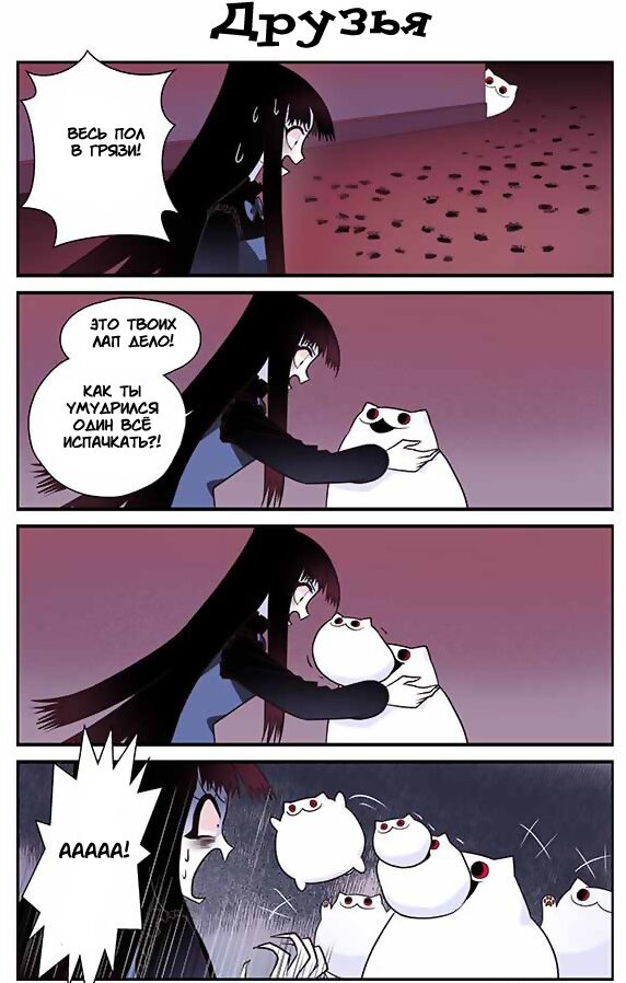 -1-2