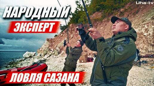 НАРОДНЫЙ ЭКСПЕРТ. Как Сазаны срезают 0,4 леску. РЫБАЛКА на САЗАНА в Сюкеево - Татарстан