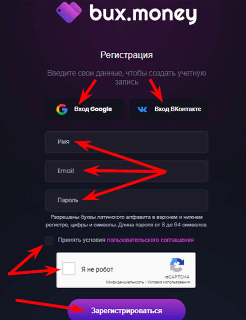 Money. Букс мани. Bux money заработок. Букс мани. Buxmoney отзывы.