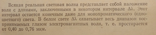 И.В. Савельев, "Курс общей физики", "Наука", 1982г.