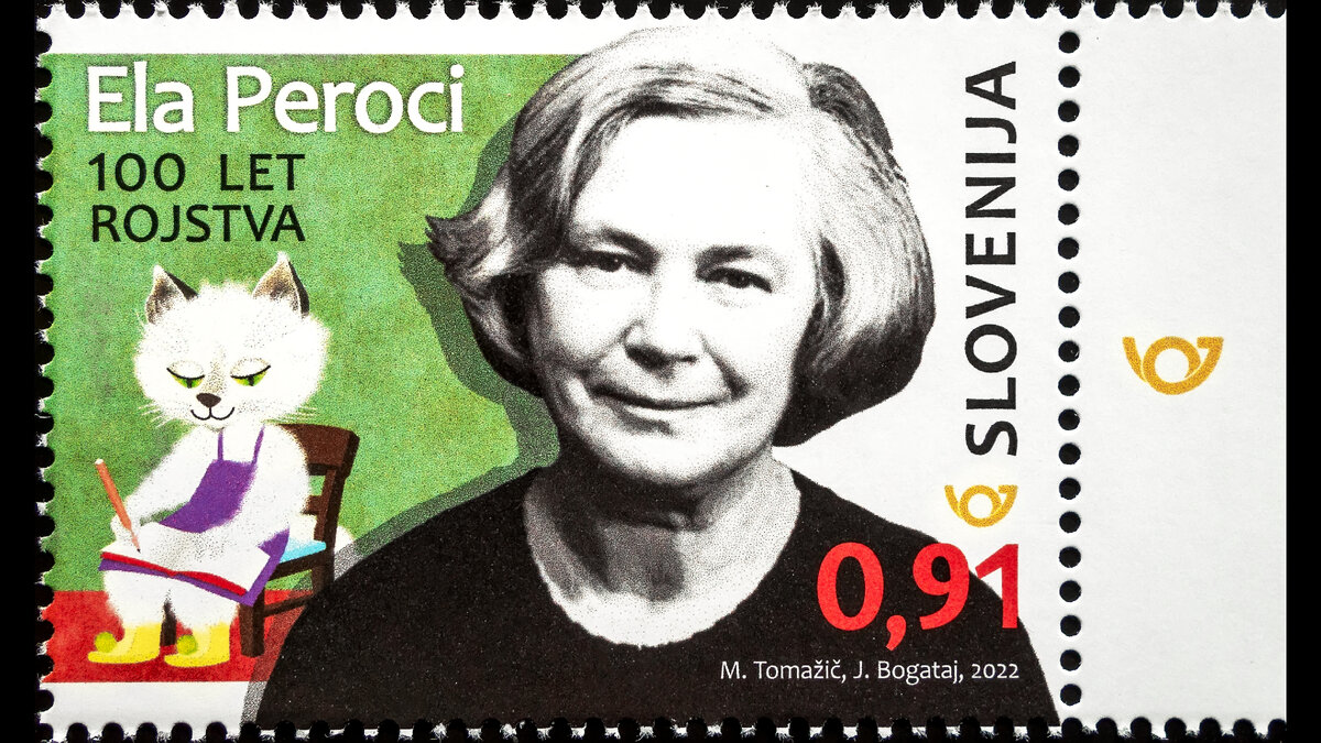 100-летие Элы Пероцы, Словения 2022 год (марки из личной коллекции)
