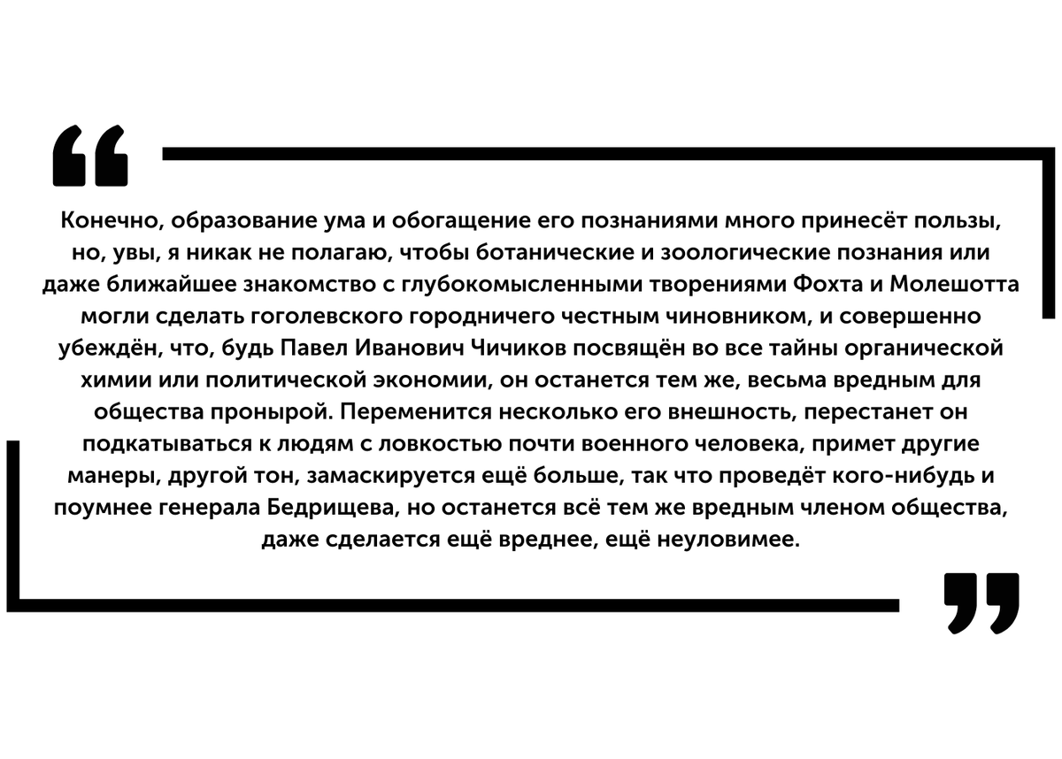 Константин Ушинский — родоначальник русской научной педагогики и  «народности воспитания» | Домашняя школа «ИнтернетУрок» | Дзен