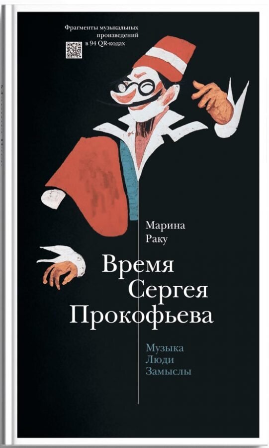 © Издательство «СЛОВО/SLOVO»