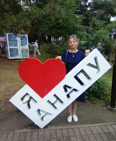 Отдых в Анапе. 