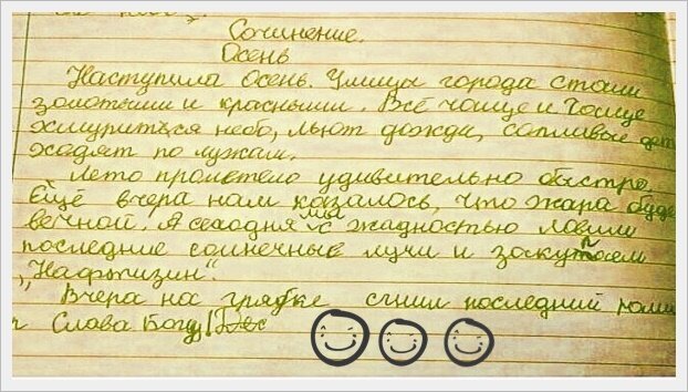 Посмеялся сам - поделись с другом!!!