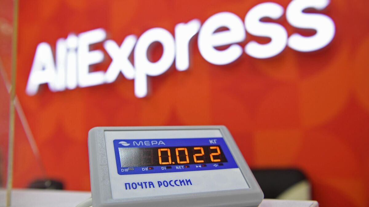    Пункт выдачи товаров AliExpress в отделении Почты России© РИА Новости / Илья Питалев