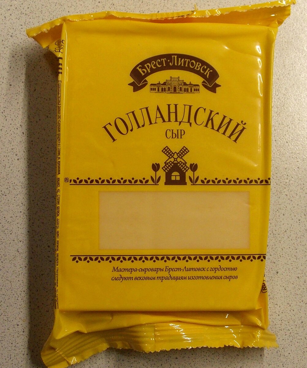 Упаковка как есть.