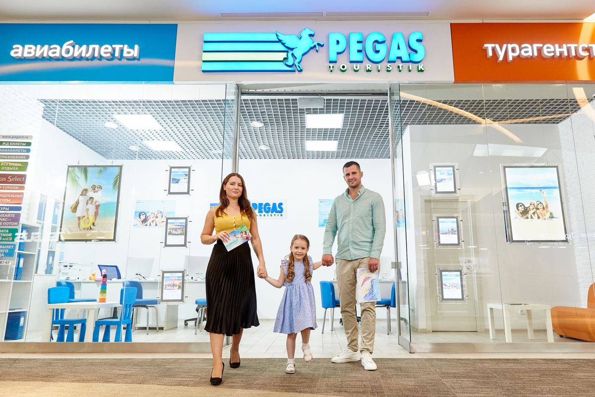 Pegas туры. Пегас туроператор. Турфирмы известные. ООО Пегас Туристик. Направление турфирмы Пегас