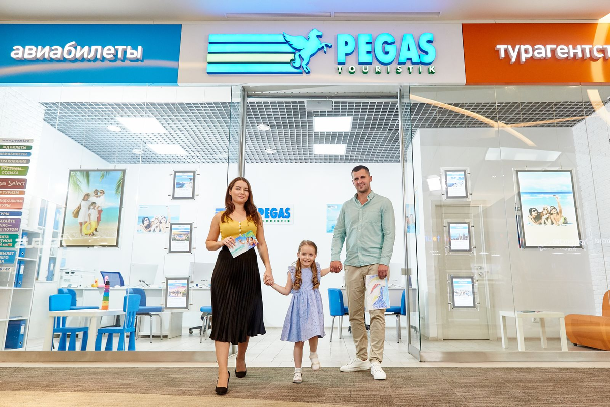 Компания pegas. Pegas туроператор. Турфирма Пегас. Турфирмы известные. Пегас Туристик туроператор.