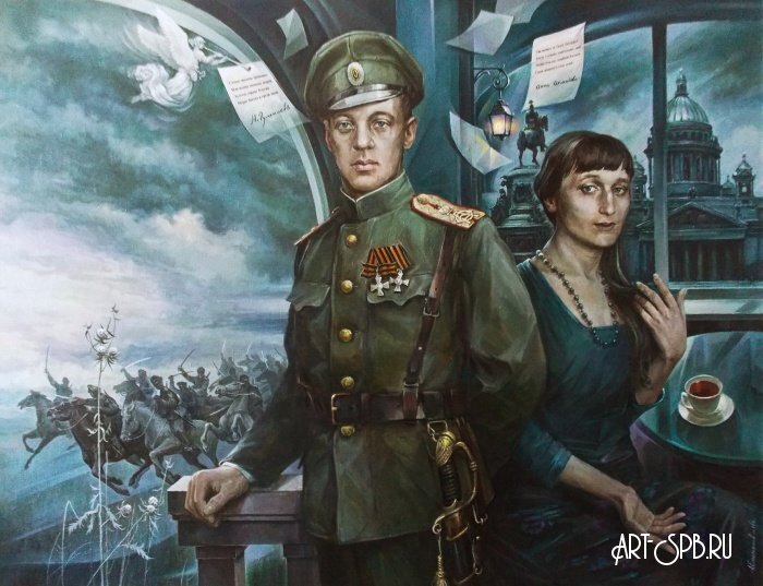 Александр Емельянов. Николай Гумилев и Анна Ахматова.