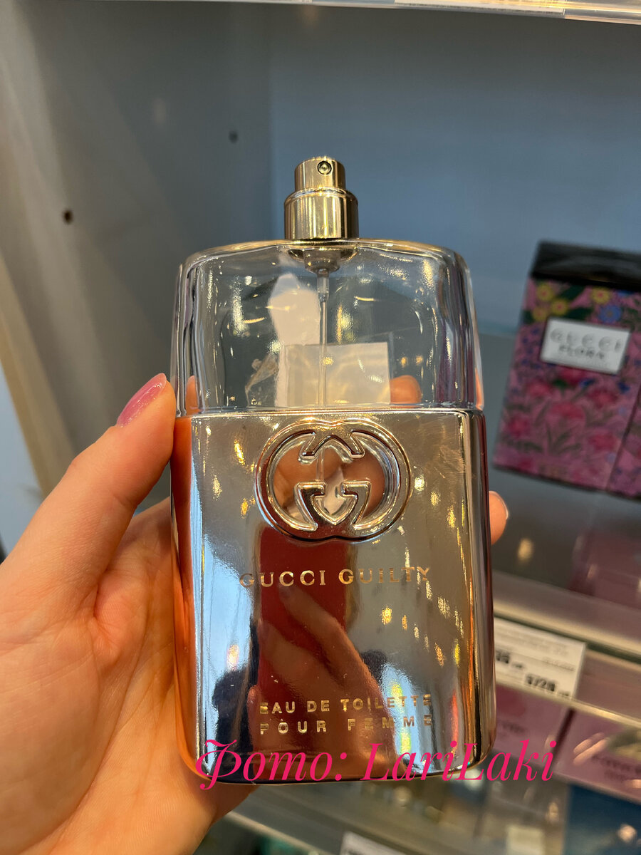 Gucci Guilty Eau de Toilette - Gucci 