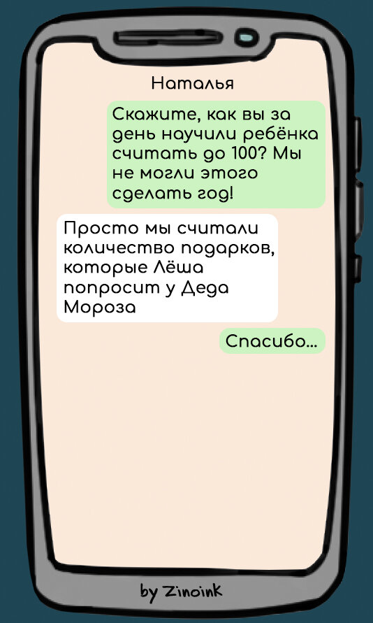 Поздравления и благодарность нянечке детского сада: прозой и стихами