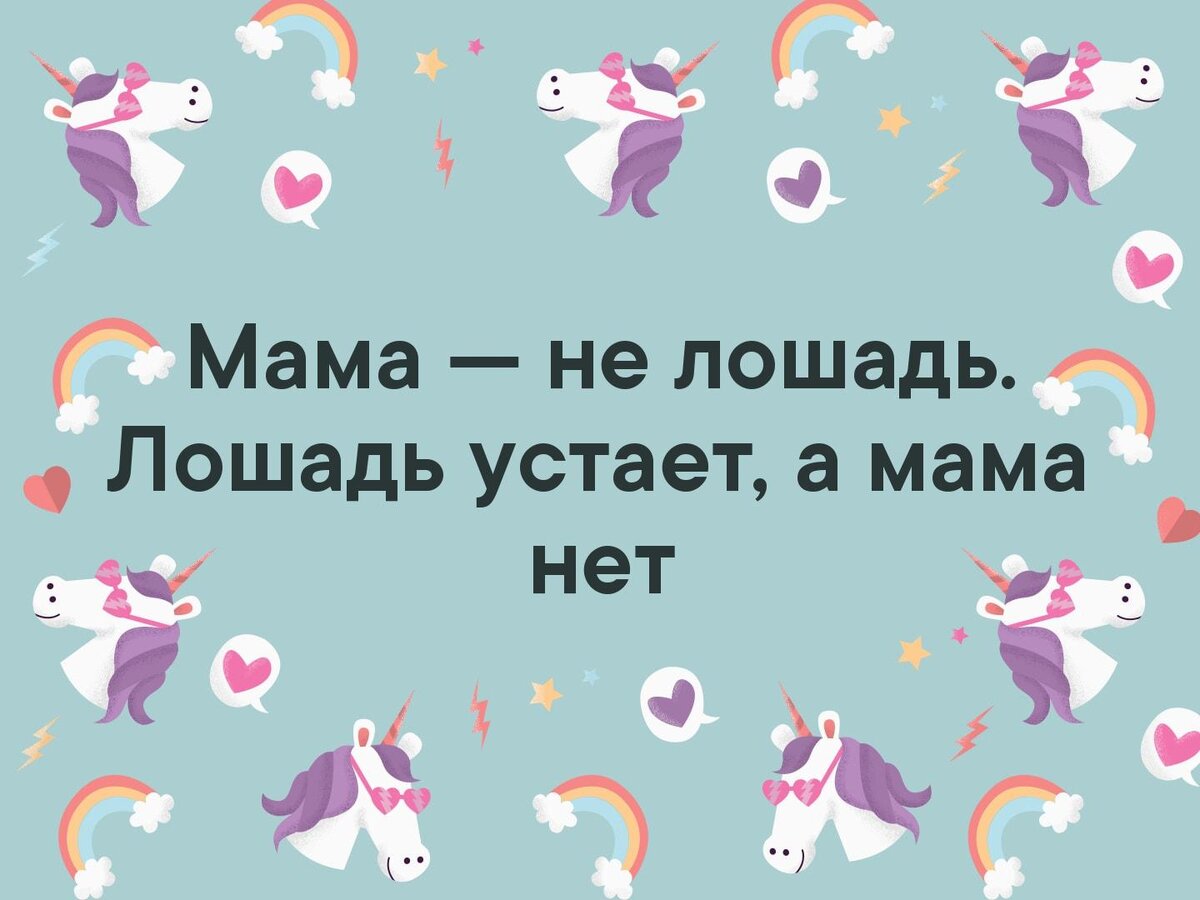 Таблички в конюшню. Больше всех в колхозе работала лошадь но председателем. Она вам не лошадь. Табличка на денник смешная. Принц на коне прикол.