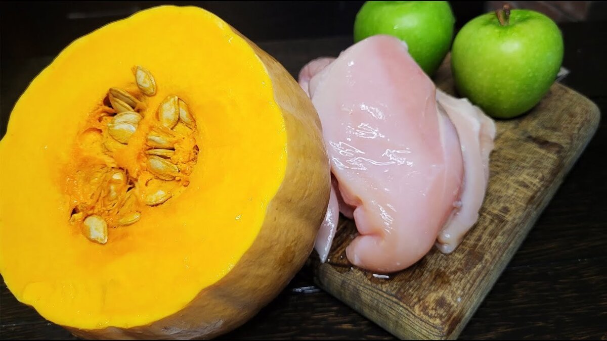    Необычный тыквенный ужин с курицей и яблоком