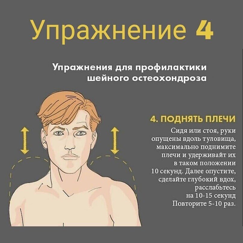 Профилактика