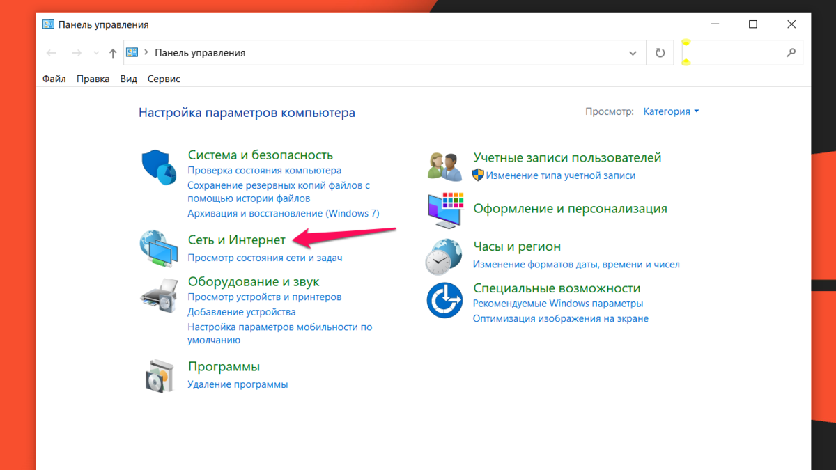 Как отключить ненужные обновления Microsoft Edge? Правильно и безопасно! |  (не)Честно о технологиях* | Дзен