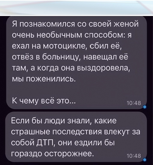 Посмеялся сам - поделись с другом!!!