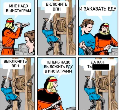 тут вспоминается этот мем 
