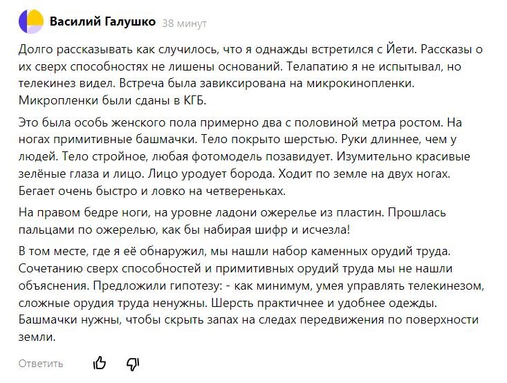 Фото и иллюстрации взяты из открытых источников и принадлежат их авторам 
