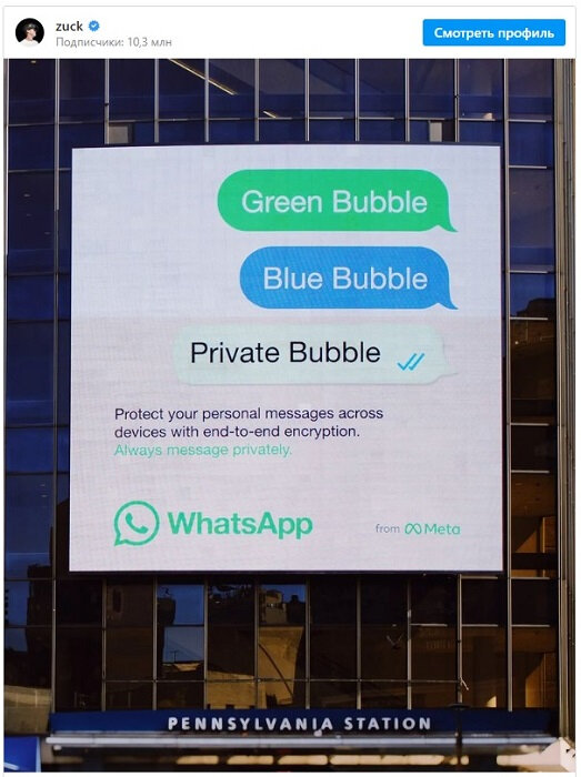    Источник изображения: Meta*