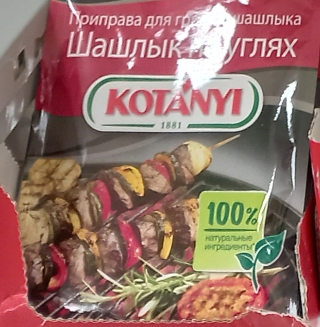 Приправа "Kotány" (фото автора)