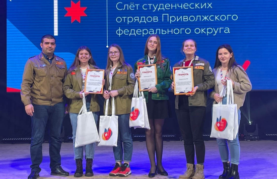    Студенты оренбургского университета стали призерами слета студотрядов ПФО Кристина Просвиркина
