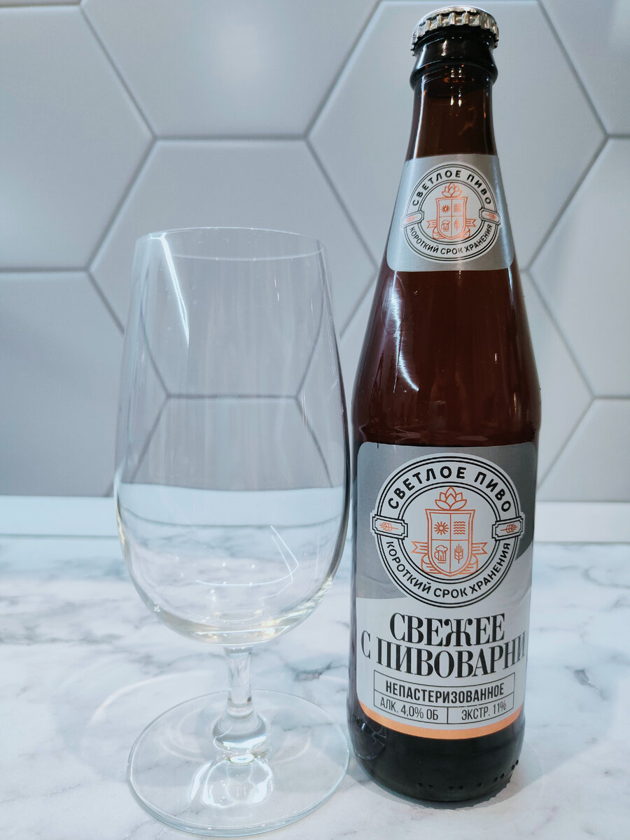 Пиво "Свежее с Пивоварни" от Трехсосенского завода