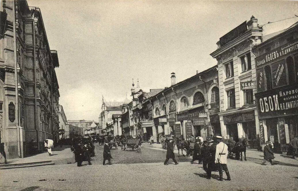 Улица Варварка. 1907-1909 годы. Источник - сайт www.pastvu.com