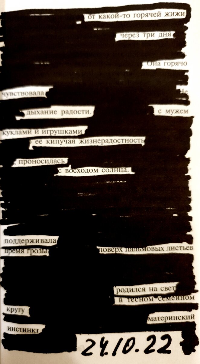 ©YarRa |Blackout Poetry|