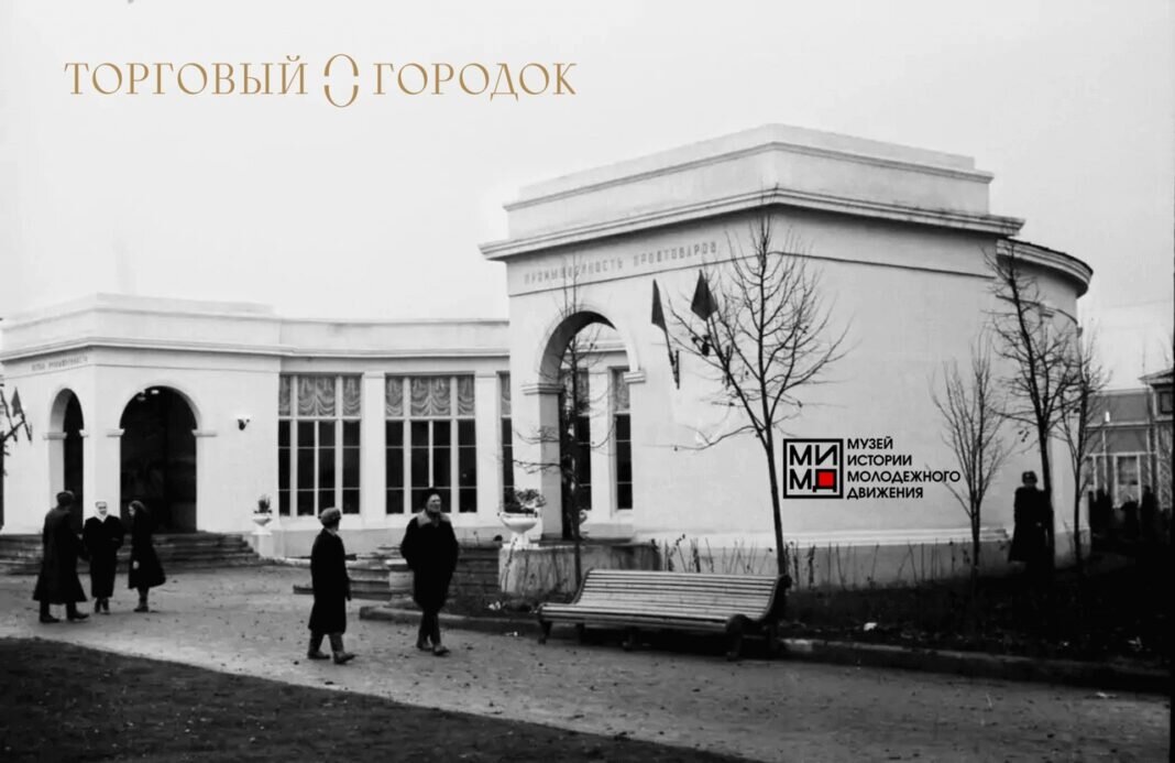    https://vk.com/torgoviy_gorodok?w=wall-212483134_263