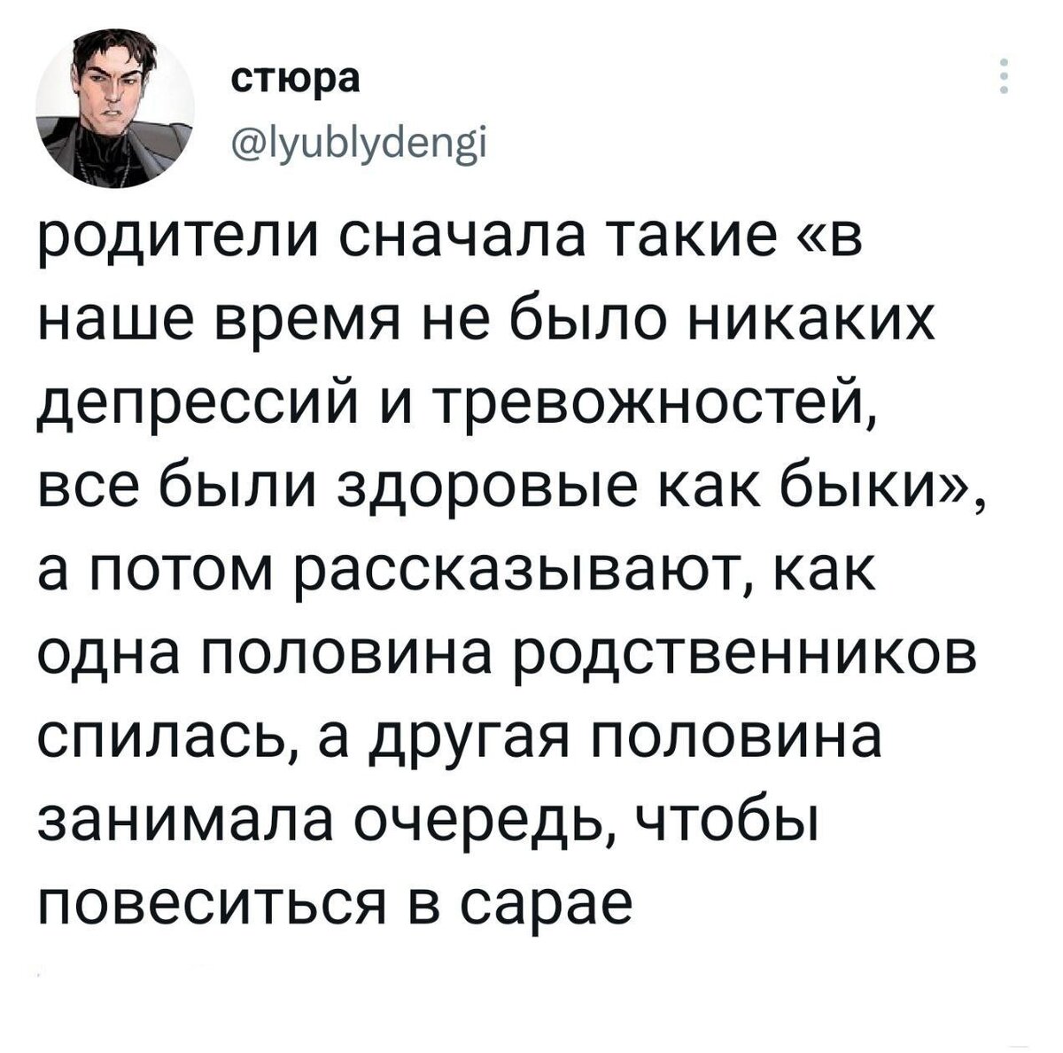 А не сделать ли доброе дело и не спасти ли нам жертву нарцисса? 