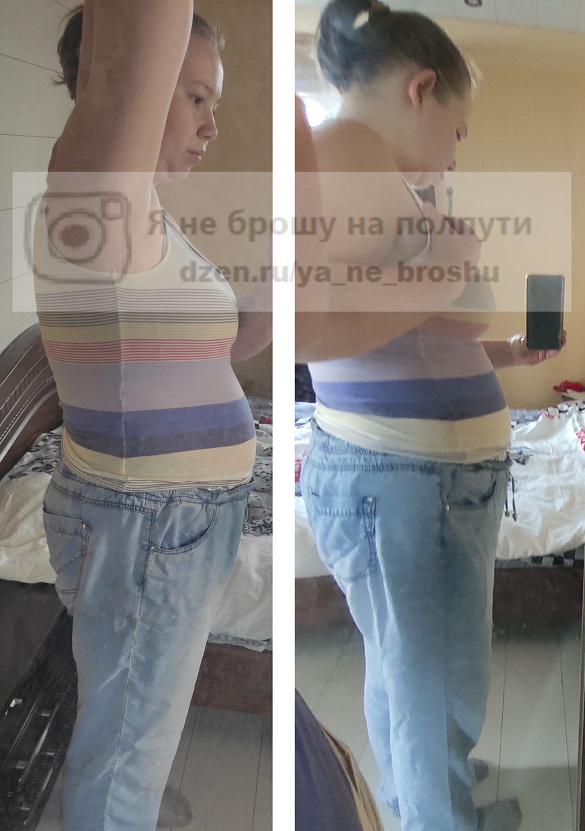 Оба фото сделаны в один день