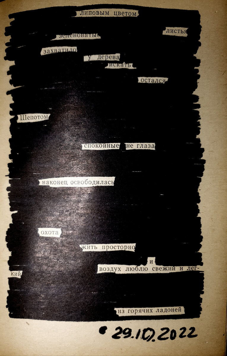 ©YarRa |Blackout Poetry|