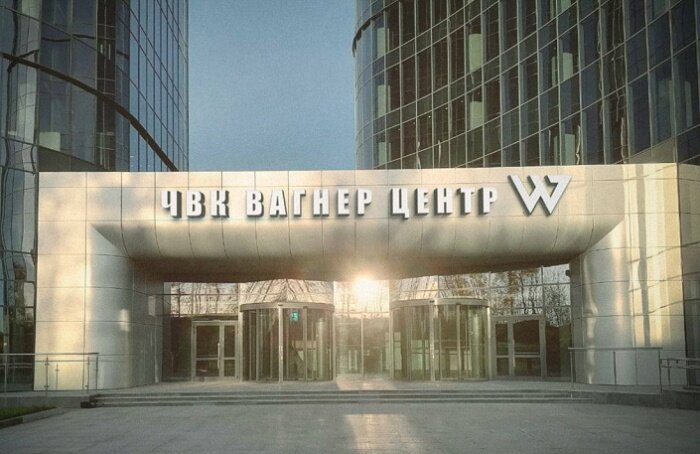    чвквагнерцентр.com