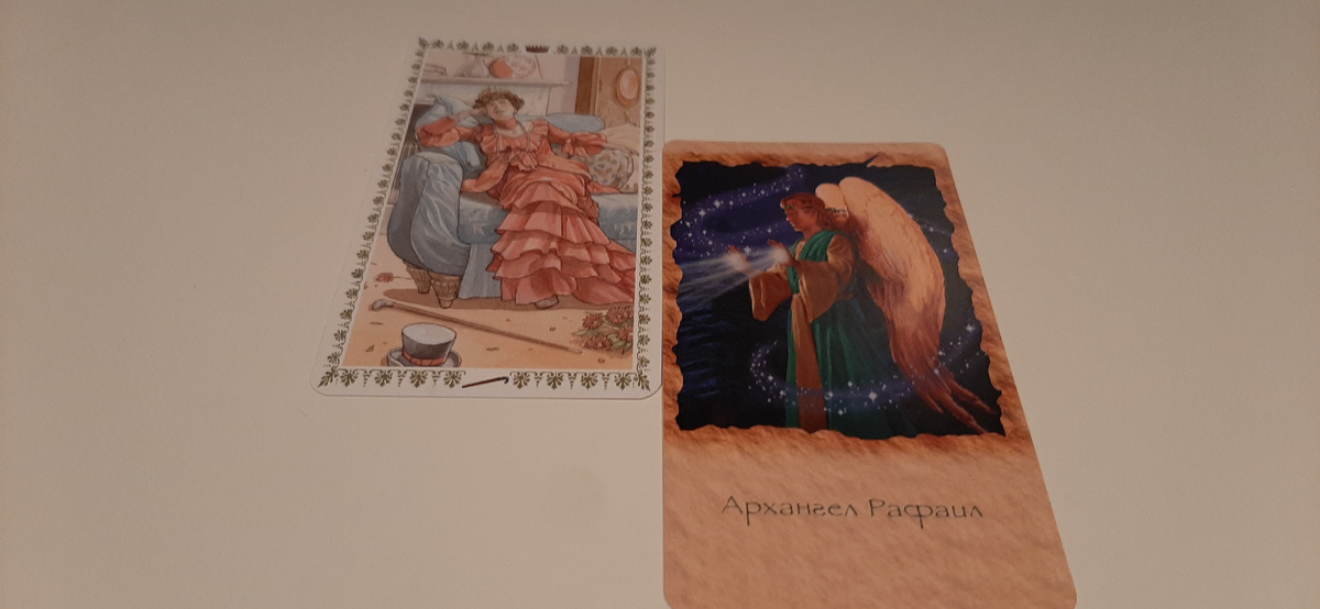Пожелание: Архангела Рафаила