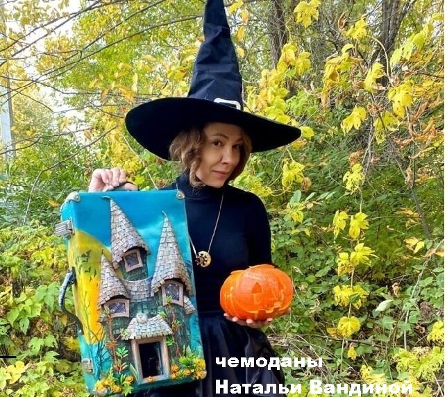 «Домик Ведьмы» -кукольный домик в чемодане. 