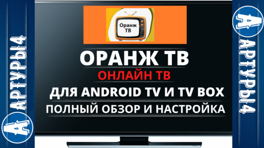 Матч ТВ: смотреть игры в прямом эфире бесплатно | Прямые спортивные трансляции онлайн