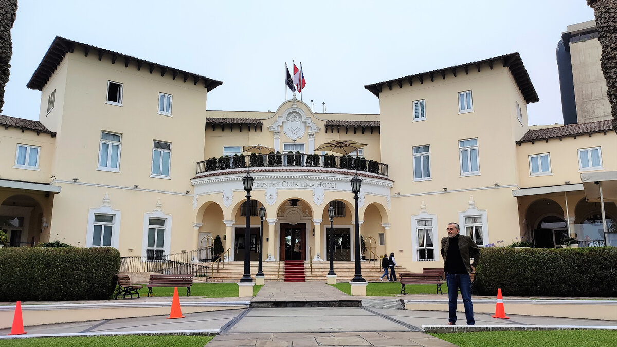 Отель и Хорхито. Здесь мы  арендовали номера и территорию для проведения нашей свадьбы, которая не состоялась по независящим от нас причинам.