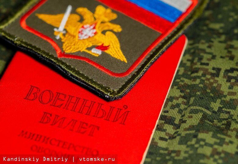    Фото: Дмитрий Кандинский / vtomske.ru