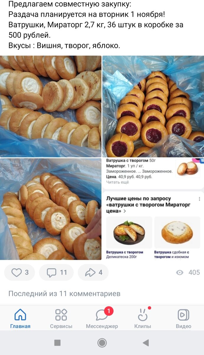 -2