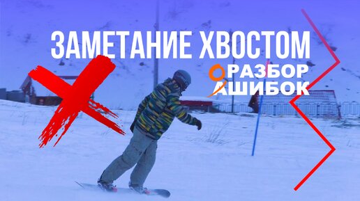 Заметание секретов zzz
