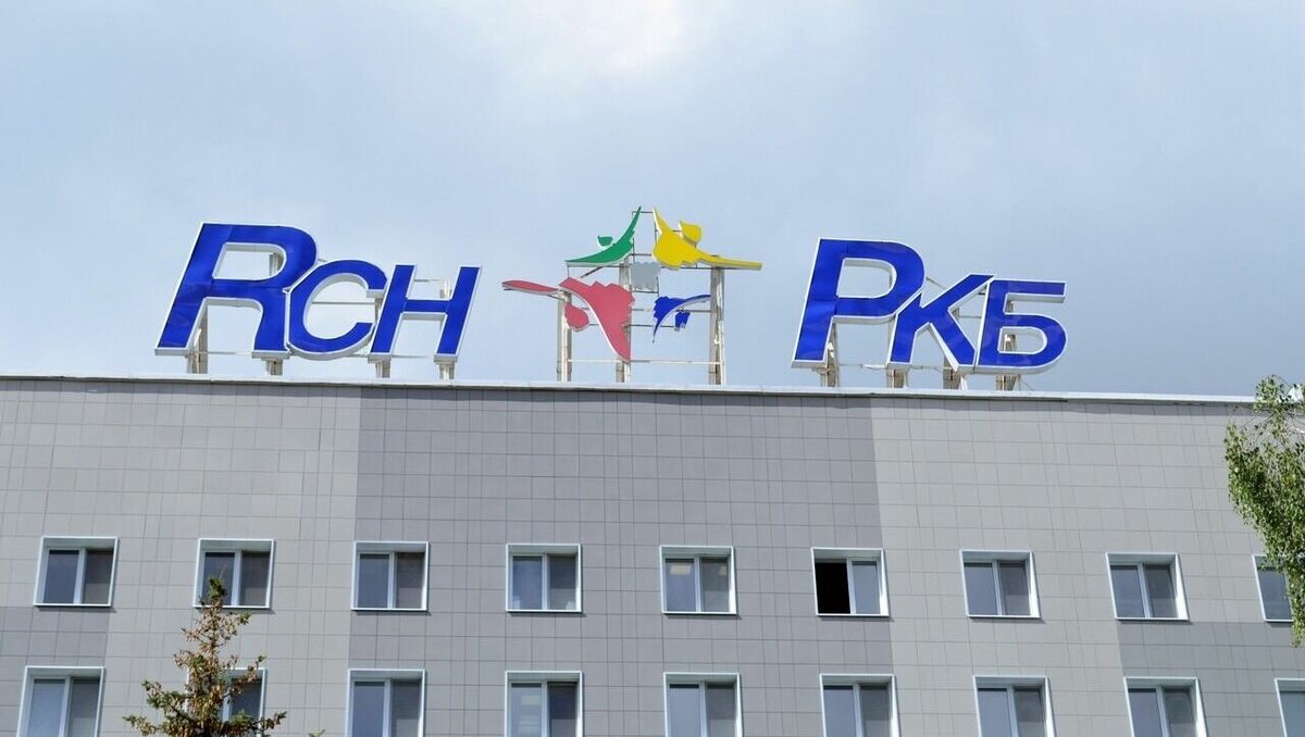     Республиканская клиническая больница прокомментировала Inkazan скандал, связанный с потерявшей ребенка якобы из-за врача жительницей Казани.