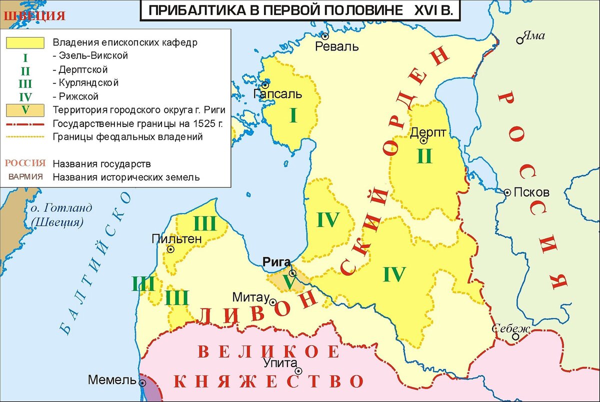 Границы ливонского ордена в 1236 году карта